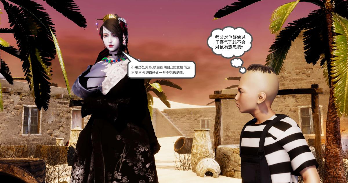 [3D]淫妖兽语第二季04-哥布林祸乱(2)