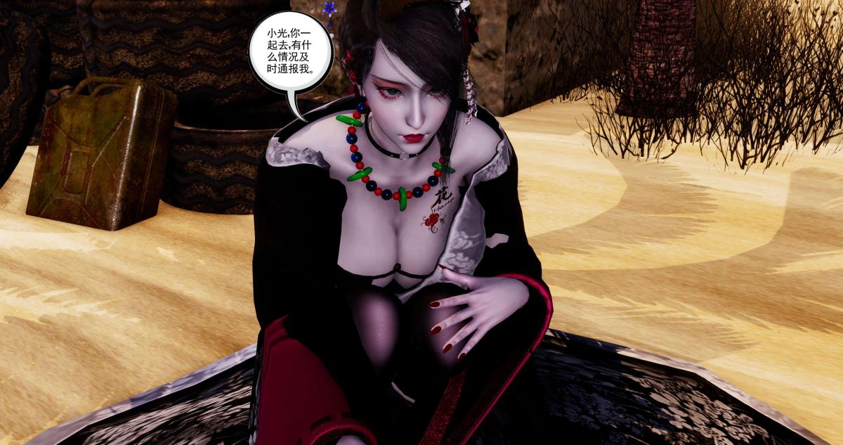 [3D]淫妖兽语第二季04-哥布林祸乱(2)