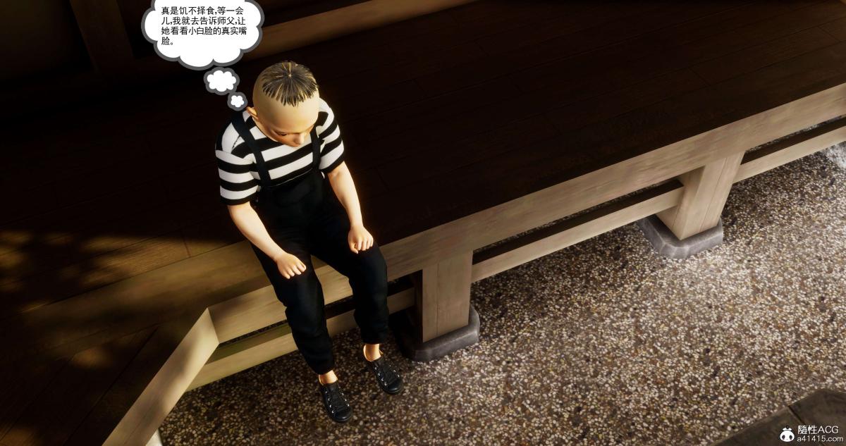 [3D]淫妖兽语第二季04-哥布林祸乱(2)