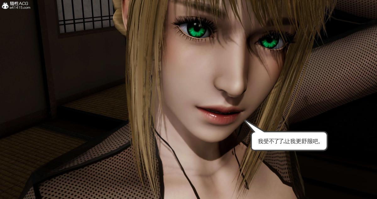 [3D]淫妖兽语第二季04-哥布林祸乱(2)