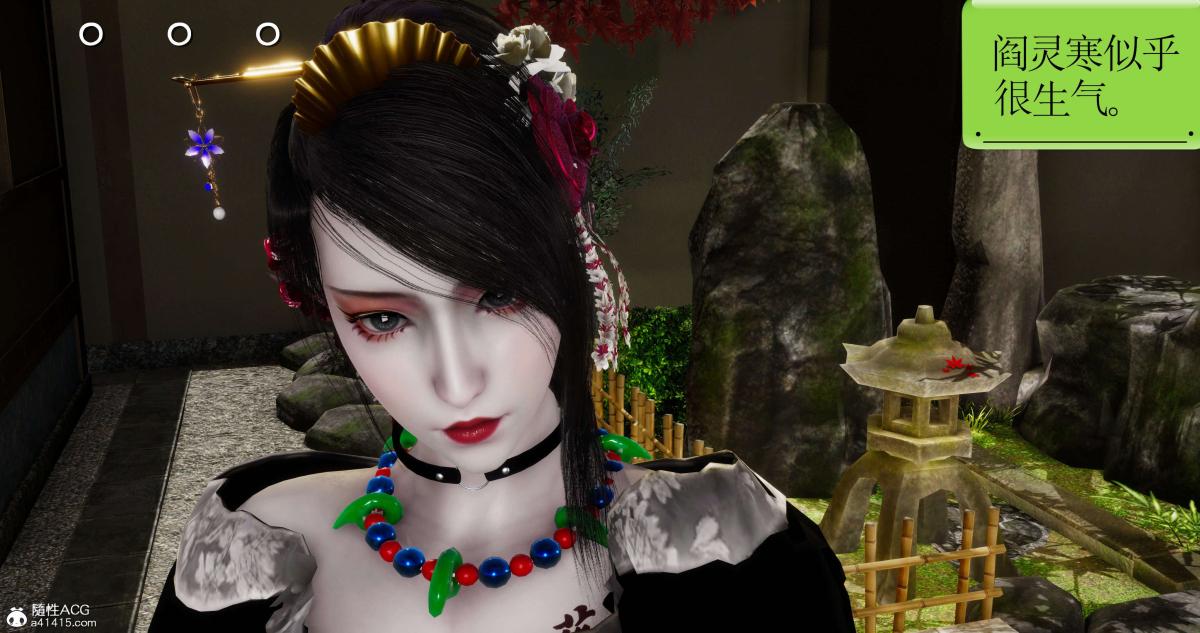 [3D]淫妖兽语第二季04-哥布林祸乱(2)