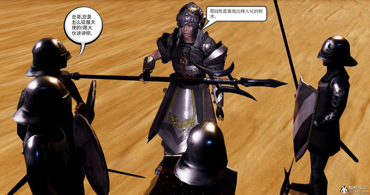 [3D]淫妖兽语第二季04-哥布林祸乱(2)