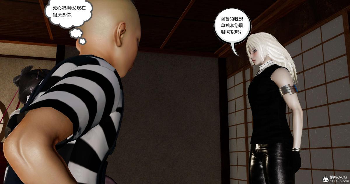 [3D]淫妖兽语第二季04-哥布林祸乱(2)