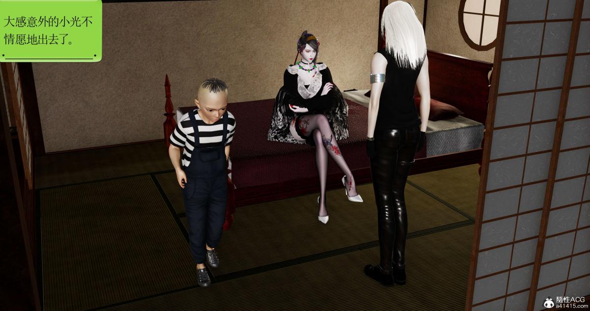 [3D]淫妖兽语第二季04-哥布林祸乱(2)