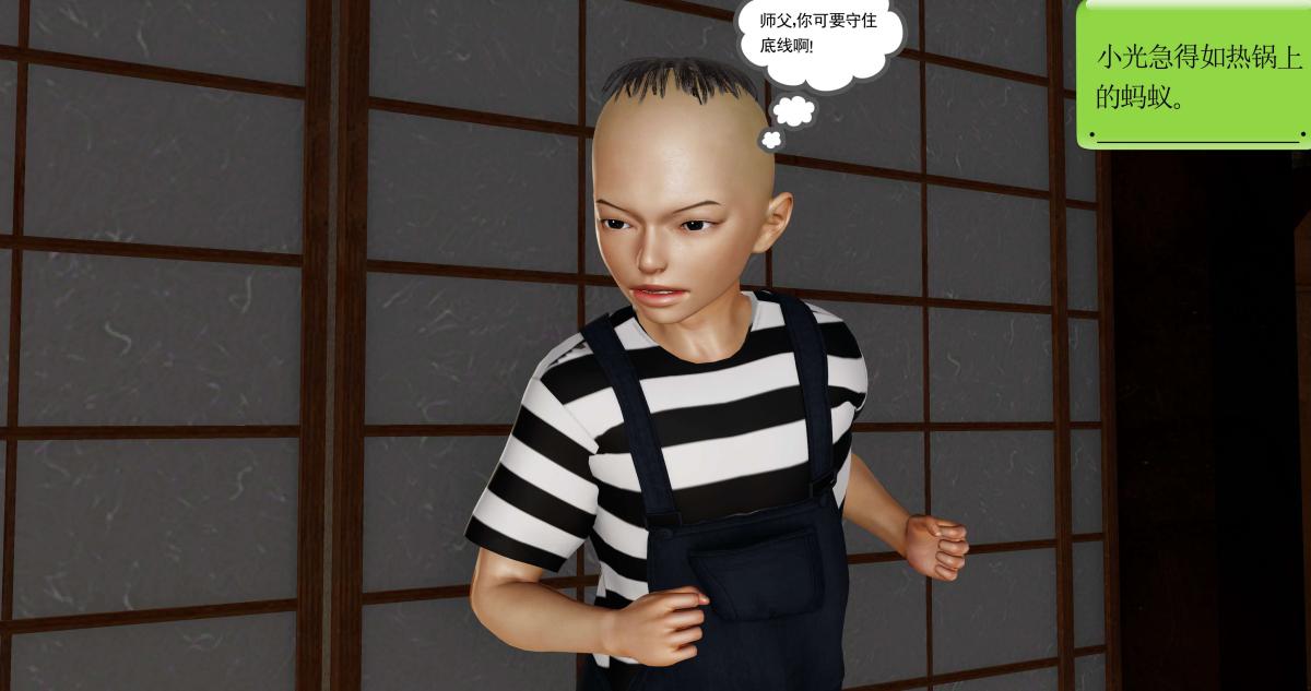 [3D]淫妖兽语第二季04-哥布林祸乱(2)