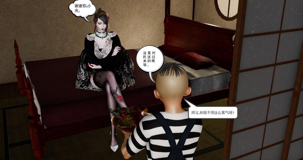 [3D]淫妖兽语第二季04-哥布林祸乱(3)