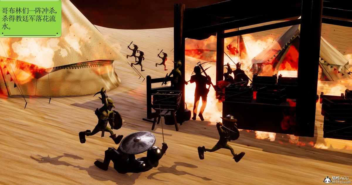 [3D]淫妖兽语第二季04-哥布林祸乱(3)