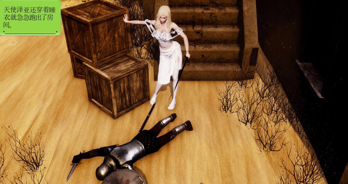 [3D]淫妖兽语第二季04-哥布林祸乱(3)