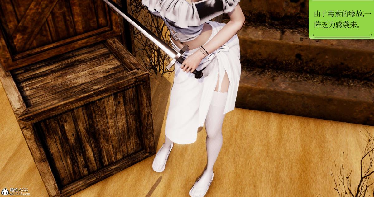 [3D]淫妖兽语第二季04-哥布林祸乱(3)