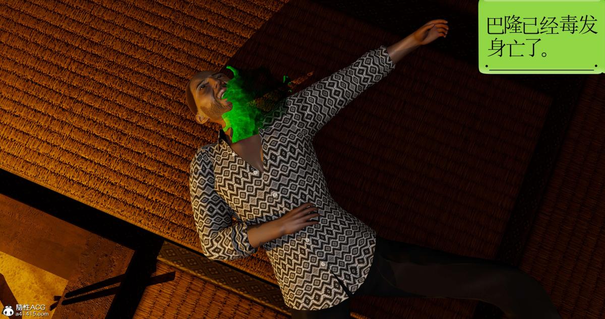 [3D]淫妖兽语第二季04-哥布林祸乱(3)