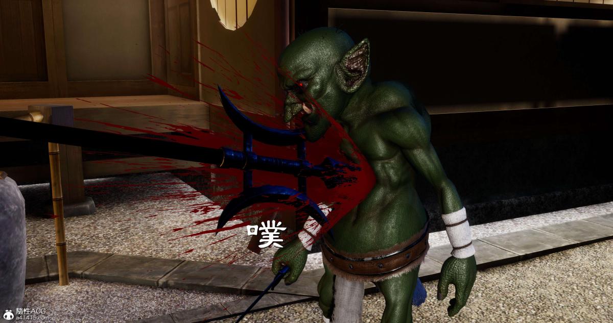 [3D]淫妖兽语第二季04-哥布林祸乱(3)