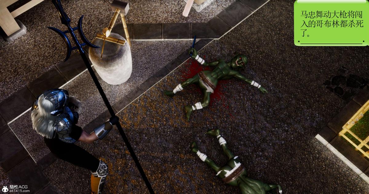 [3D]淫妖兽语第二季04-哥布林祸乱(3)