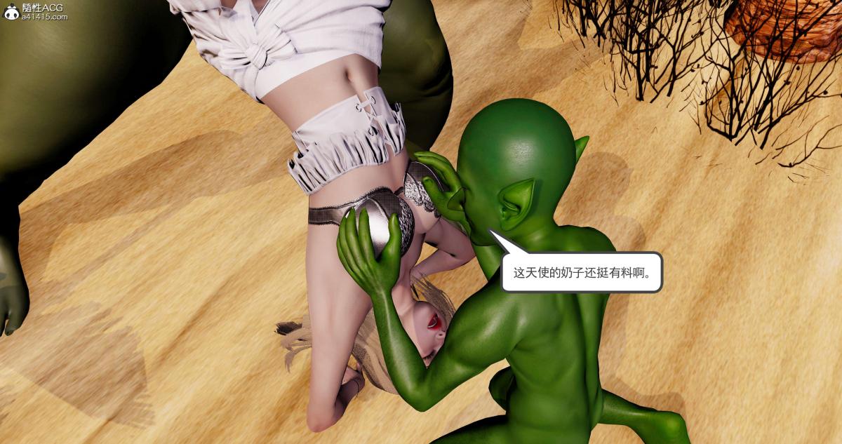 [3D]淫妖兽语第二季04-哥布林祸乱(3)