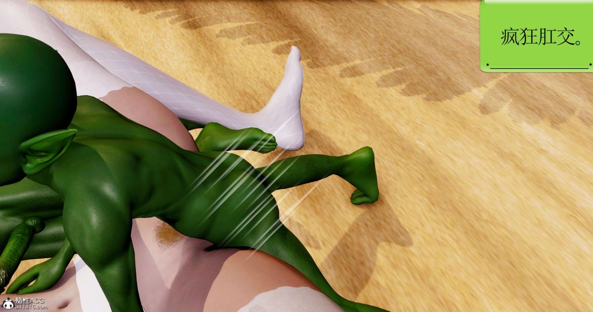 [3D]淫妖兽语第二季04-哥布林祸乱(3)