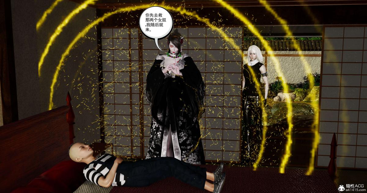 [3D]淫妖兽语第二季04-哥布林祸乱(3)