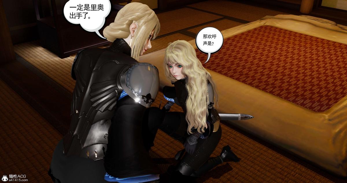 [3D]淫妖兽语第二季04-哥布林祸乱(4)