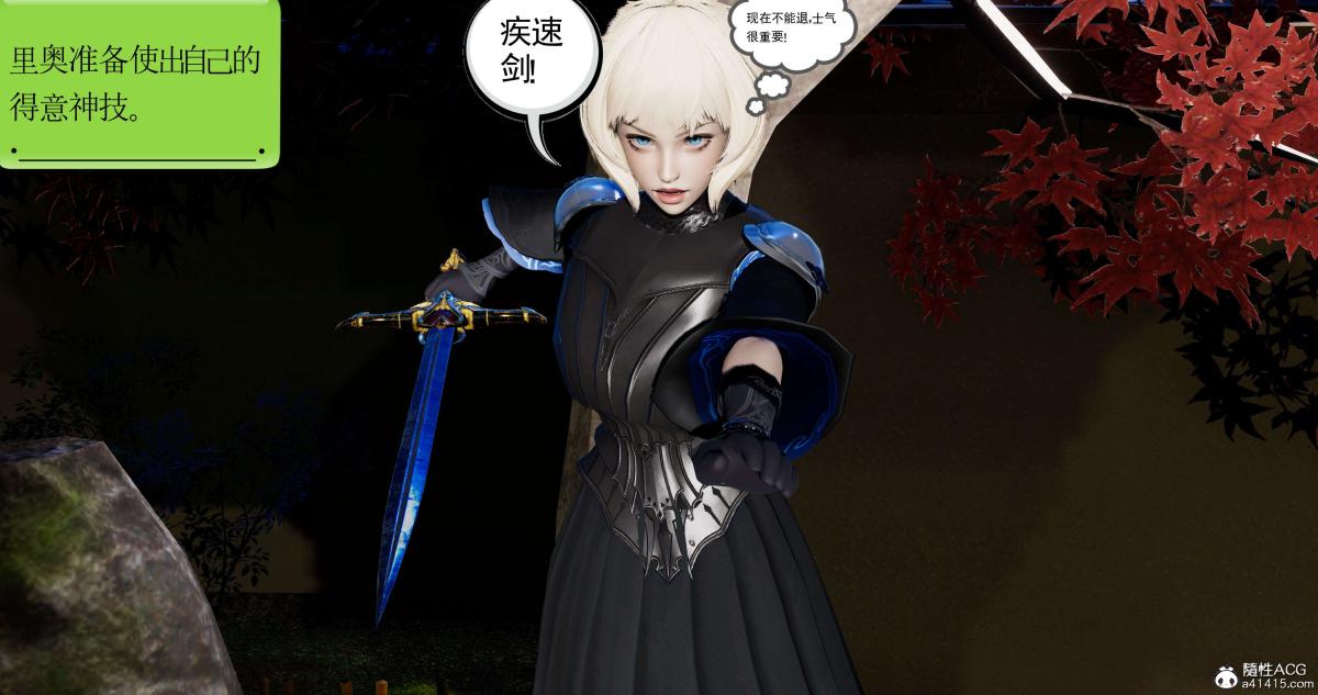 [3D]淫妖兽语第二季04-哥布林祸乱(4)