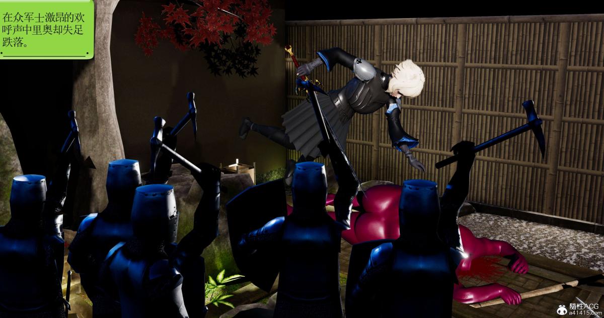 [3D]淫妖兽语第二季04-哥布林祸乱(4)