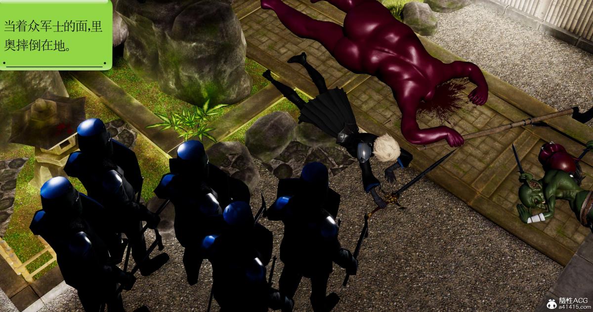 [3D]淫妖兽语第二季04-哥布林祸乱(4)