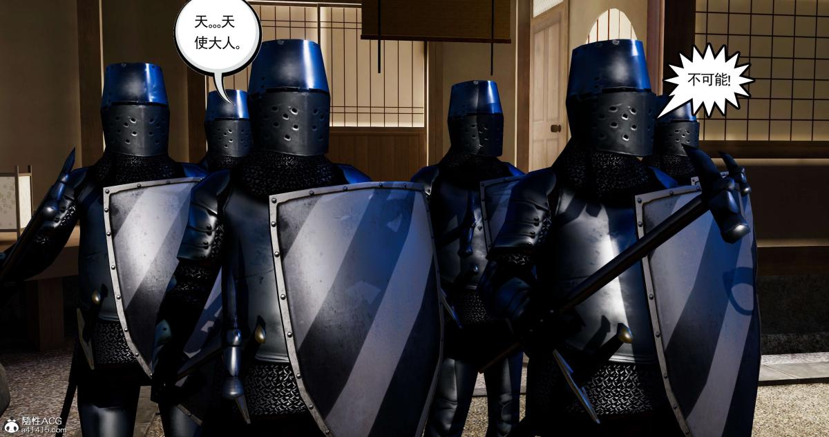 [3D]淫妖兽语第二季04-哥布林祸乱(4)