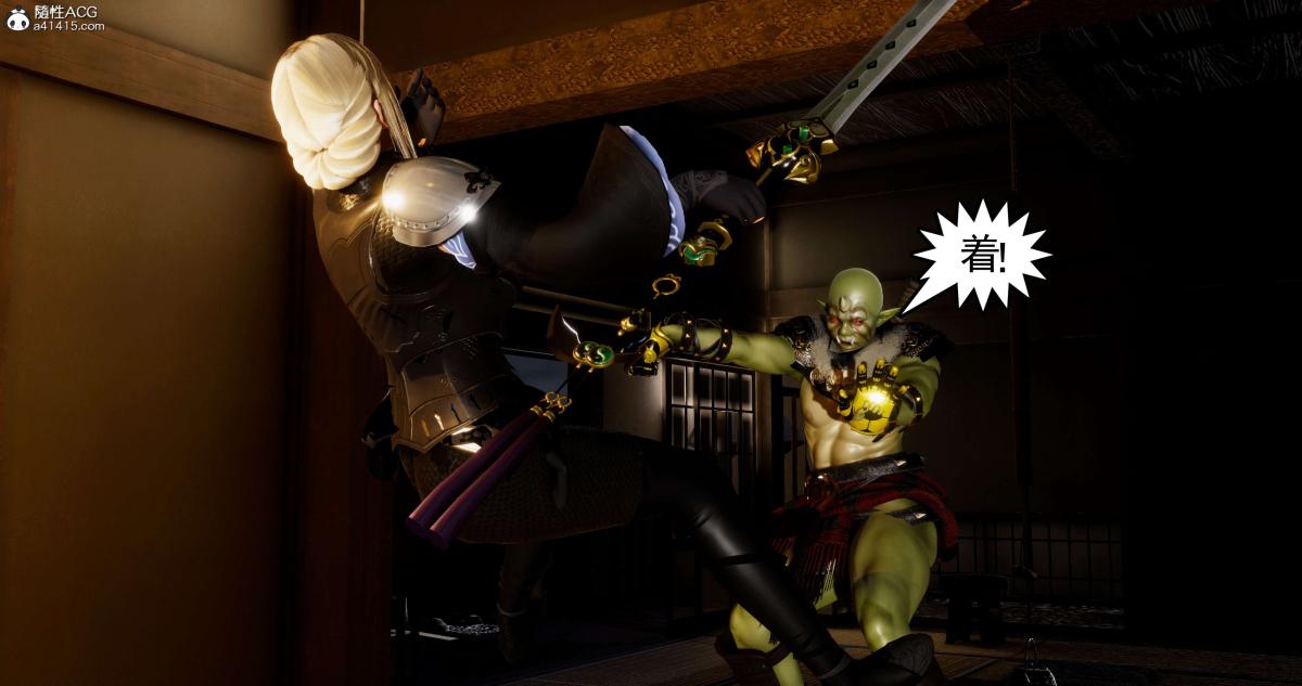 [3D]淫妖兽语第二季04-哥布林祸乱(4)