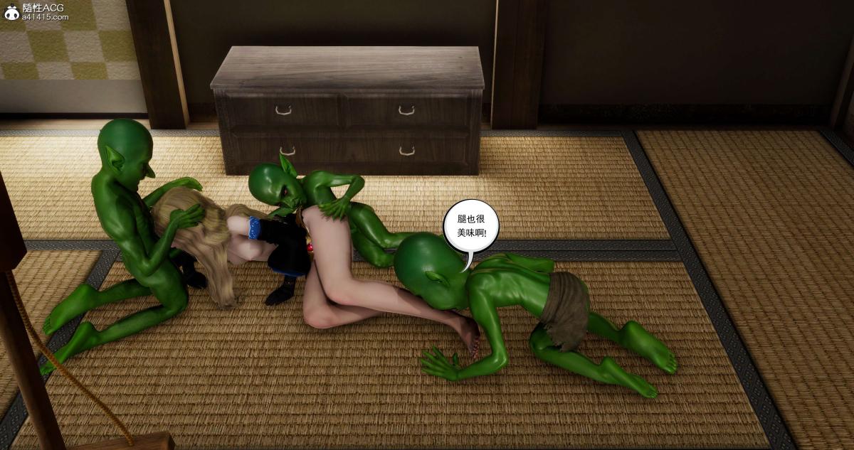 [3D]淫妖兽语第二季04-哥布林祸乱(4)