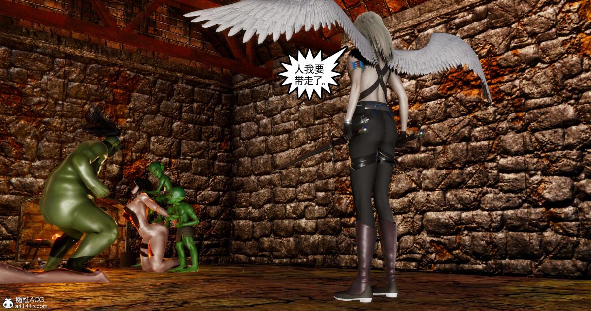 [3D]淫妖兽语第二季04-哥布林祸乱(5)