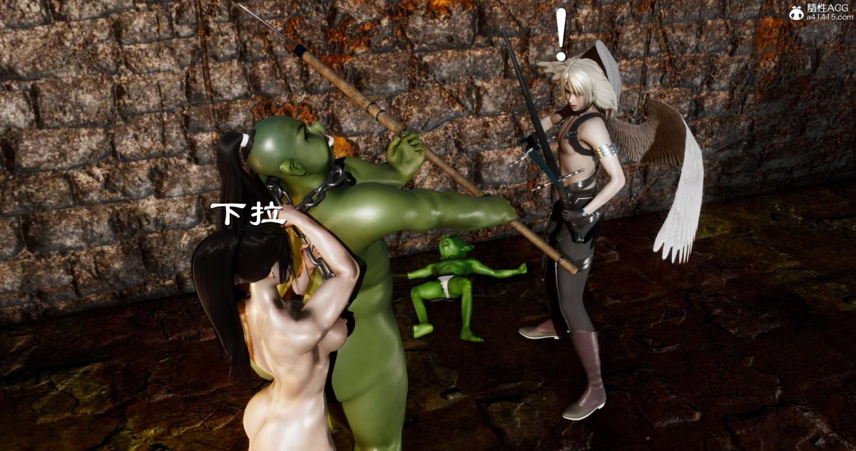 [3D]淫妖兽语第二季04-哥布林祸乱(5)