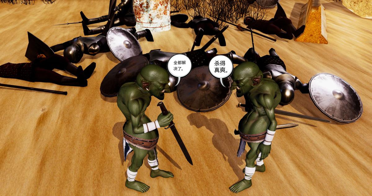 [3D]淫妖兽语第二季04-哥布林祸乱(5)