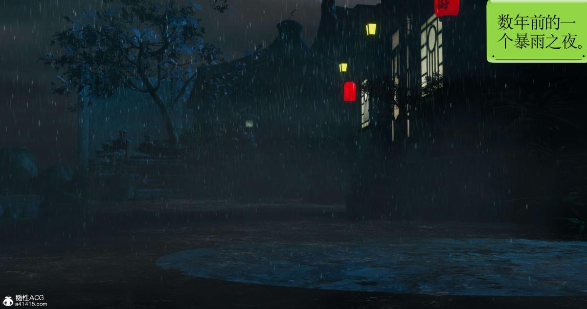 [3D]淫妖兽语第二季04-哥布林祸乱(5)