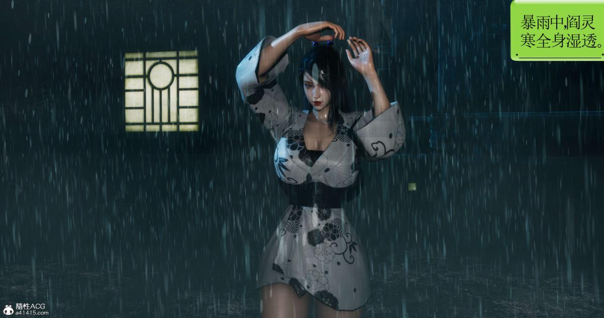 [3D]淫妖兽语第二季04-哥布林祸乱(5)