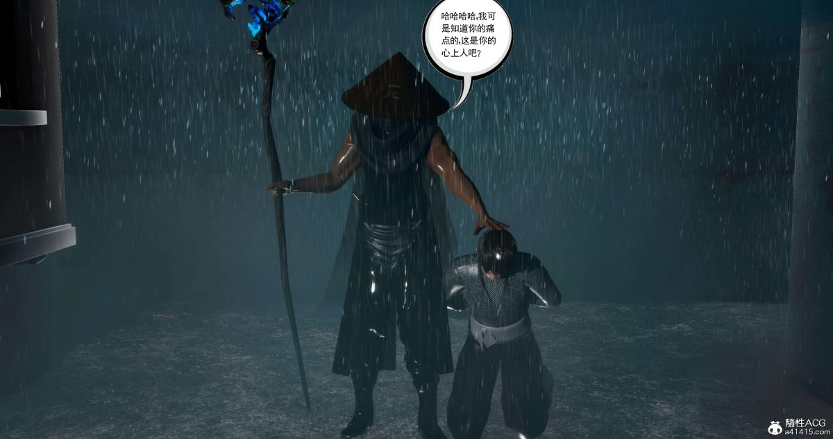 [3D]淫妖兽语第二季04-哥布林祸乱(5)