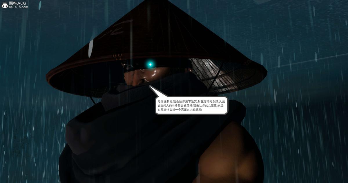 [3D]淫妖兽语第二季04-哥布林祸乱(5)