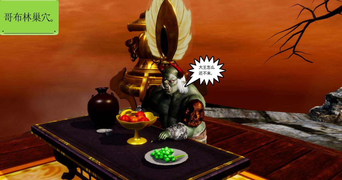 [3D]淫妖兽语第二季04-哥布林祸乱(5)