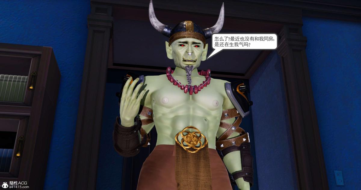 [3D]淫妖兽语第二季04-哥布林祸乱(5)