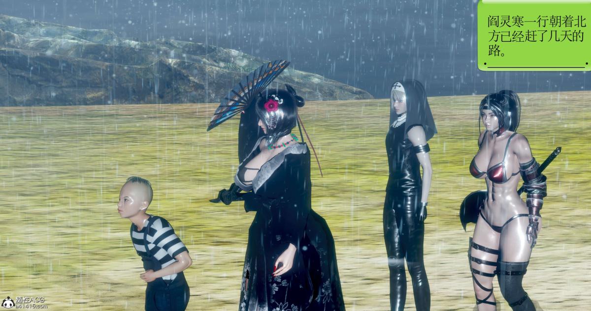 [3D]淫妖兽语第二季04-哥布林祸乱(5)