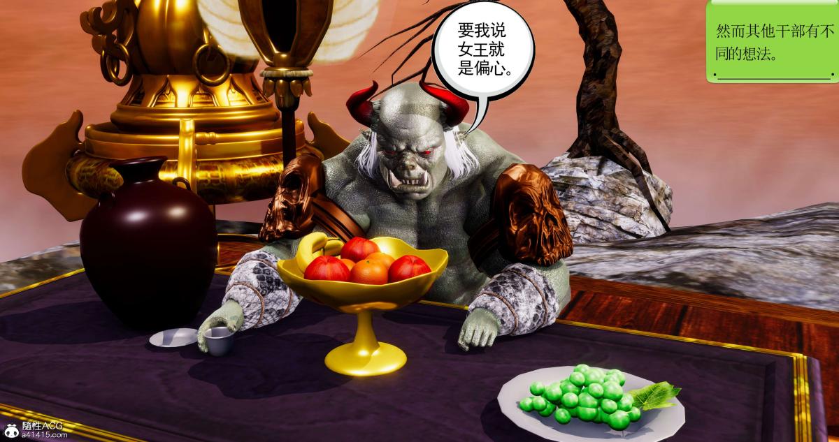 [3D]淫妖兽语第二季05-不期而遇(1)