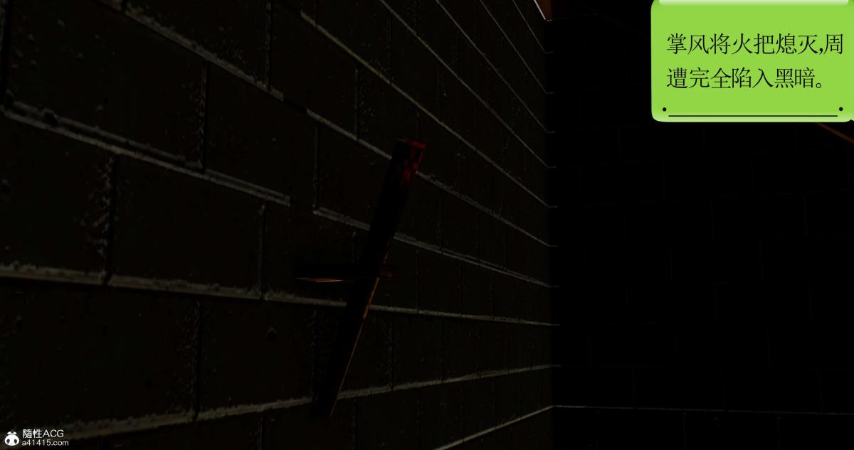 [3D]淫妖兽语第二季05-不期而遇(1)