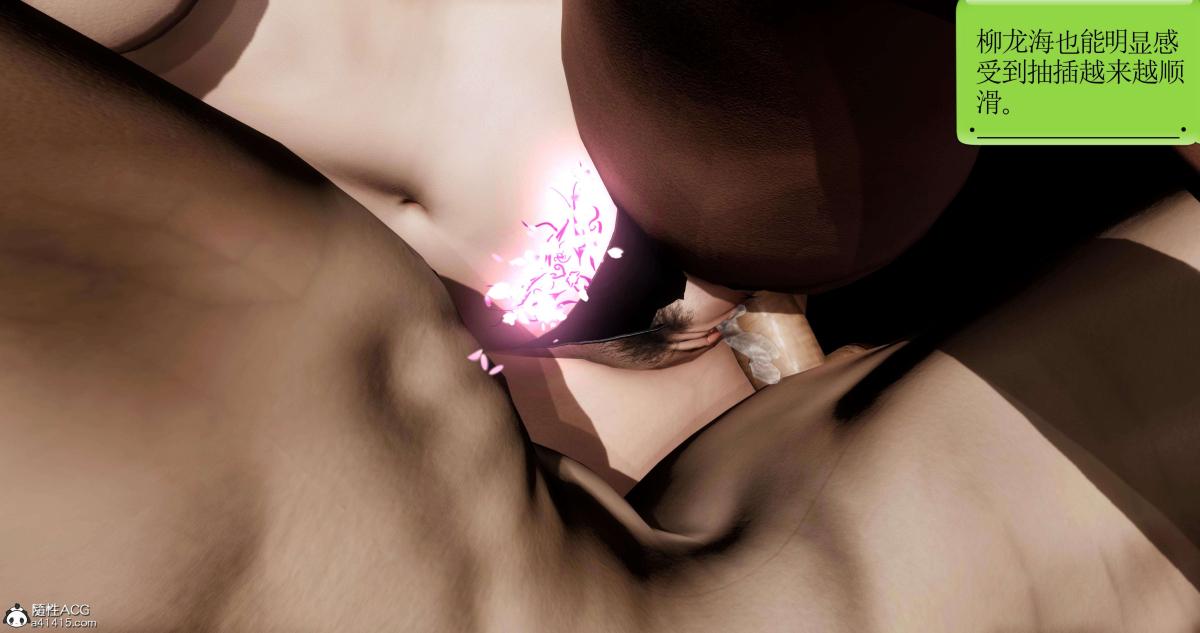 [3D]淫妖兽语第二季05-不期而遇(2)