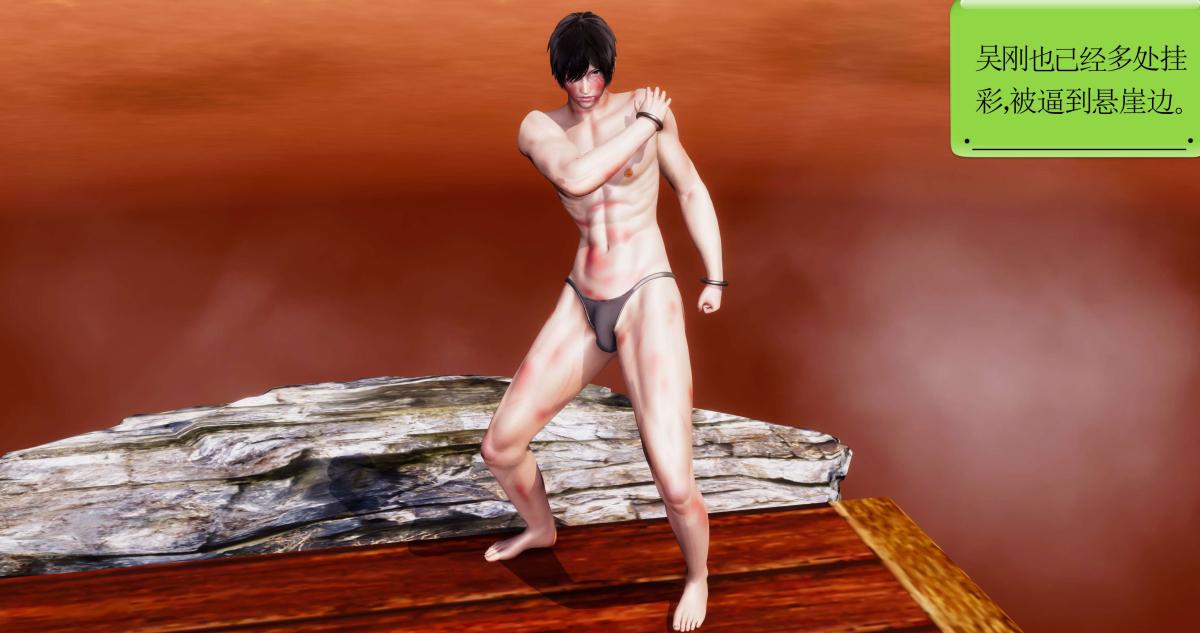 [3D]淫妖兽语第二季05-不期而遇(2)