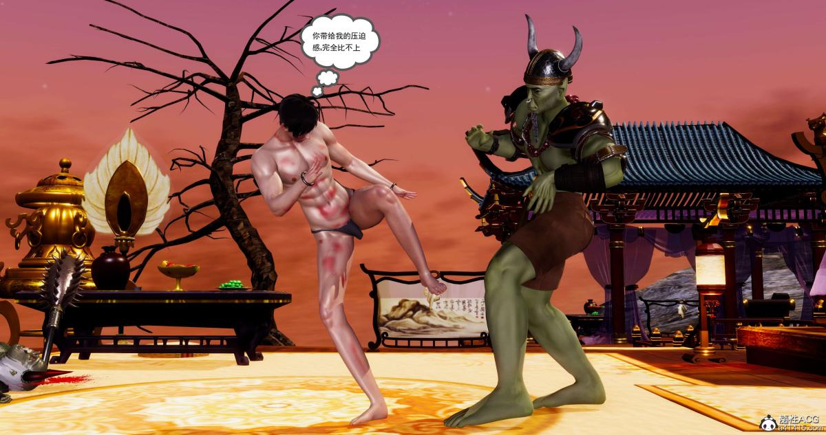 [3D]淫妖兽语第二季05-不期而遇(3)