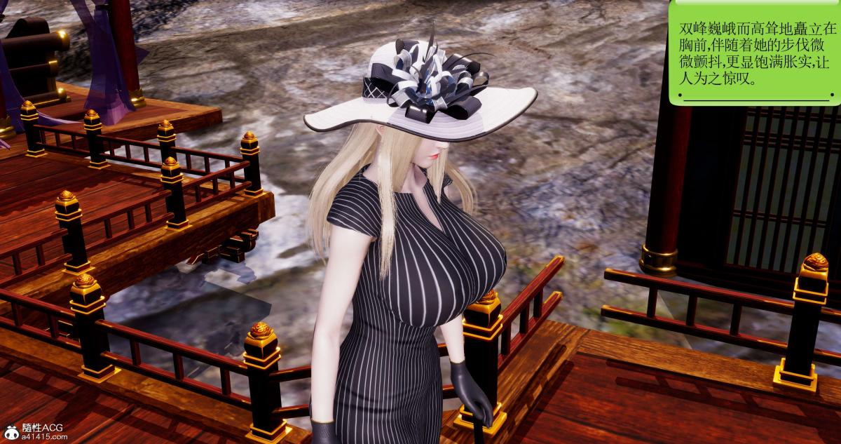 [3D]淫妖兽语第二季05-不期而遇(3)