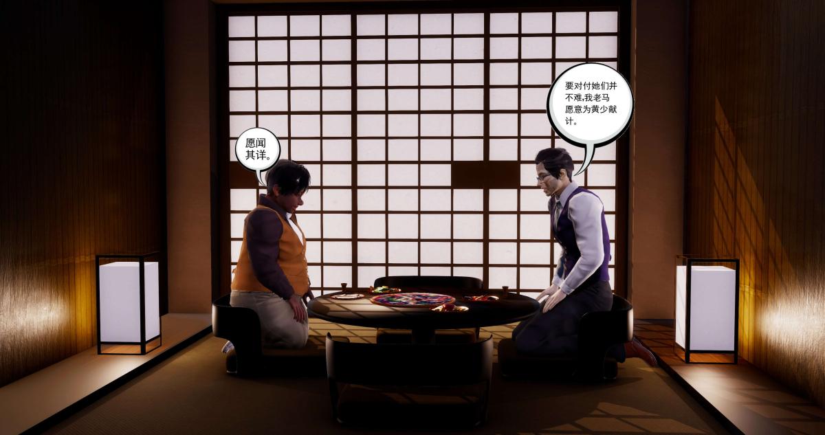 [3D]淫妖兽语第二季05-不期而遇(3)