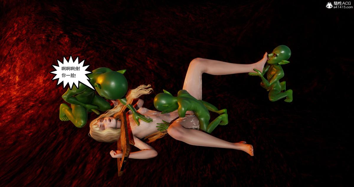 [3D]淫妖兽语第二季06-师徒(1)