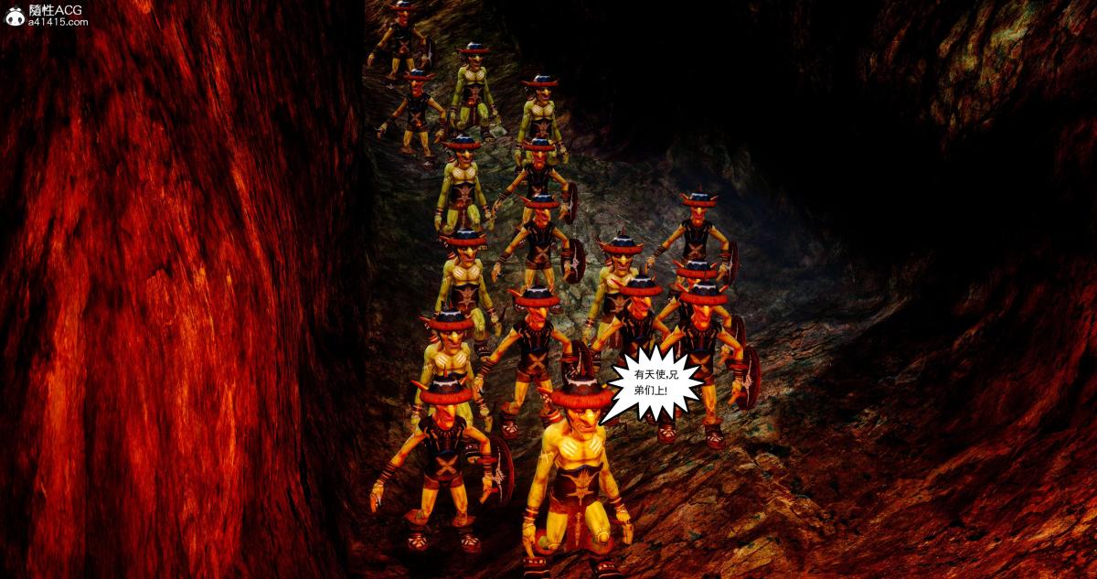 [3D]淫妖兽语第二季06-师徒(1)