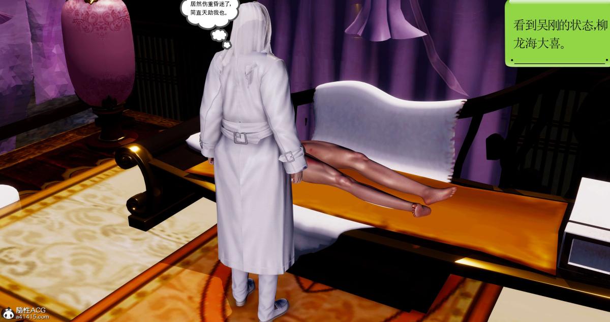 [3D]淫妖兽语第二季06-师徒(1)