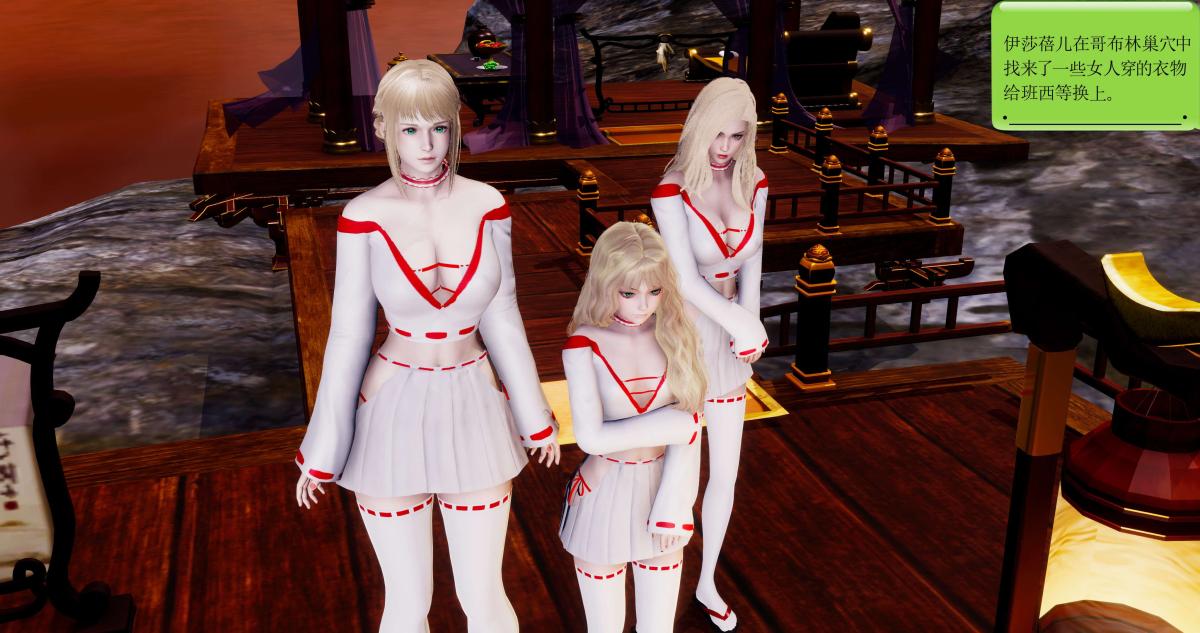 [3D]淫妖兽语第二季06-师徒(1)