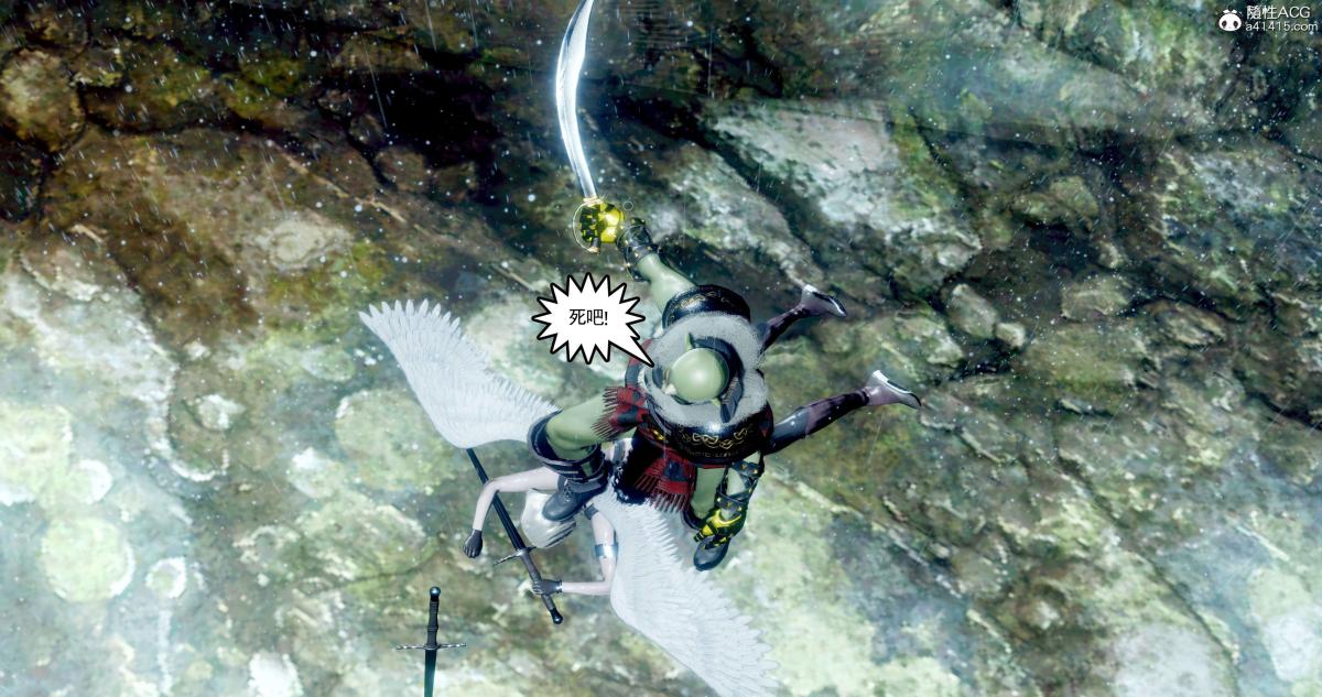 [3D]淫妖兽语第二季06-师徒(1)