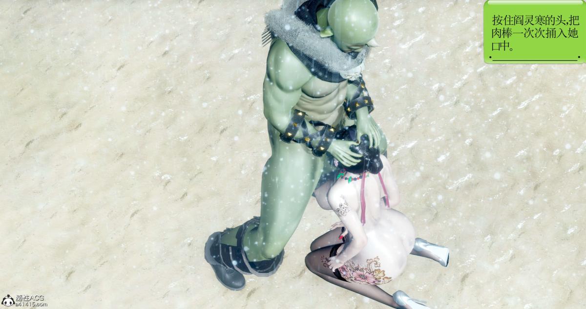 [3D]淫妖兽语第二季06-师徒(1)