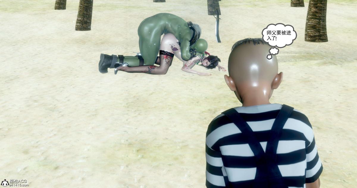 [3D]淫妖兽语第二季06-师徒(2)